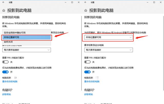 手機投屏電腦的3種方法，就是這么直接，求求你別再說不會用了