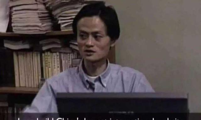 馬云創業初期，為何會留下很多影像資料，難道他知道一定會成功？