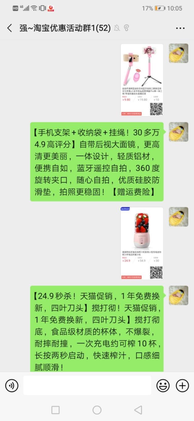 原來天貓淘寶內部優惠券這樣領，以前買東西花那么多冤枉錢