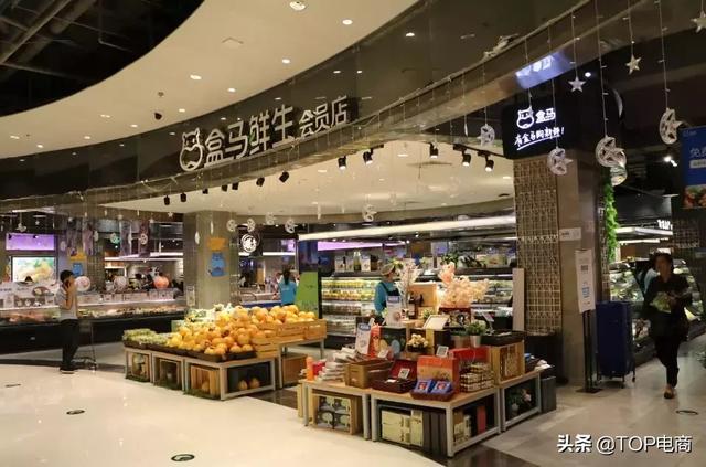 干貨：到底什么是新零售？一文帶你讀懂新零售