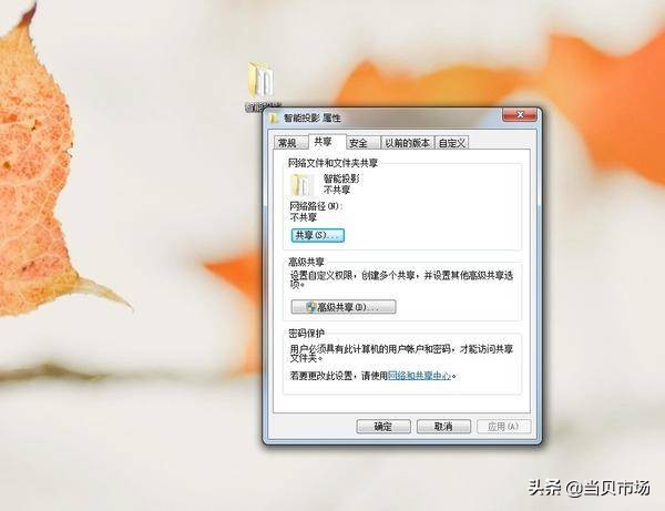 如何將電腦內容顯示到投影儀或電視上？詳細教程奉上