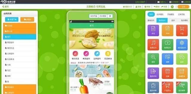 社區電商平臺有哪些？個人如何運營社區電商平臺