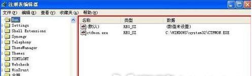 電腦開機自動打開文件夾怎么解決