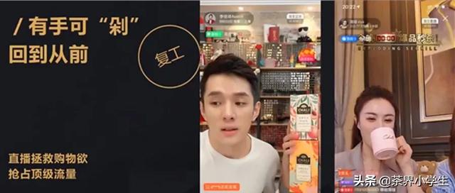 疫情危機是茶葉品牌營銷最好時機嗎？茶里集團這樣做