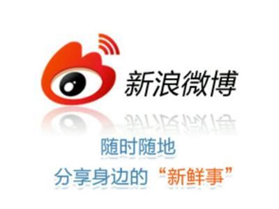 微博推廣如何做？這篇文章幫助你~