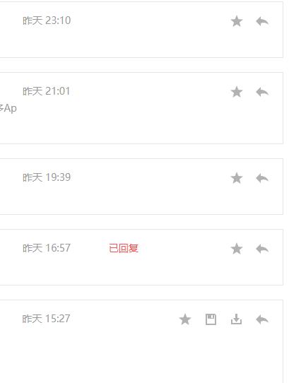 微信公眾號原創功能、贊賞功能、評論功能