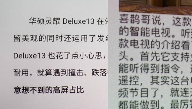科譜:投影機的流明和對比度到底有什么作用