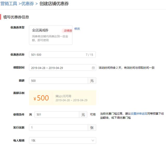 拼多多黑科技：改銷量(已拼)圖文教程，阿飛無私分享給大家