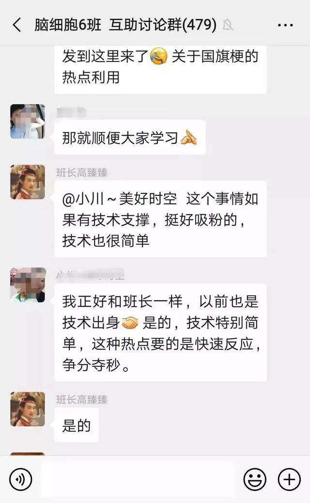 千萬別建群去維護客戶，特別是長期社群