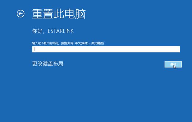 win10一鍵還原系統教程如下