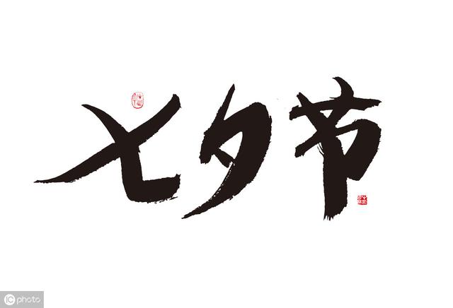 建議收藏 | 5例七夕品牌文案，帶你解鎖七夕全新打開方式