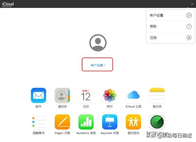 「每日一技」iPhone 通訊錄丟失后如何恢復？
