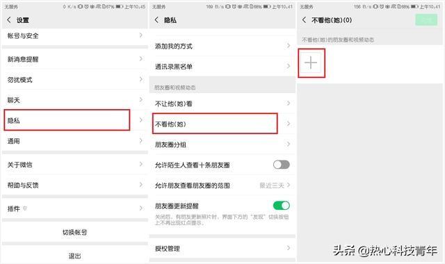 怎么清理微信朋友圈的內容？方法很簡單，可是好多人都不知道