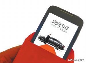 滴滴對汽車有什么影響？滴滴對專車要求介紹