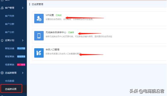 中小賣家必學：開直通車的要求、準備和推廣技巧