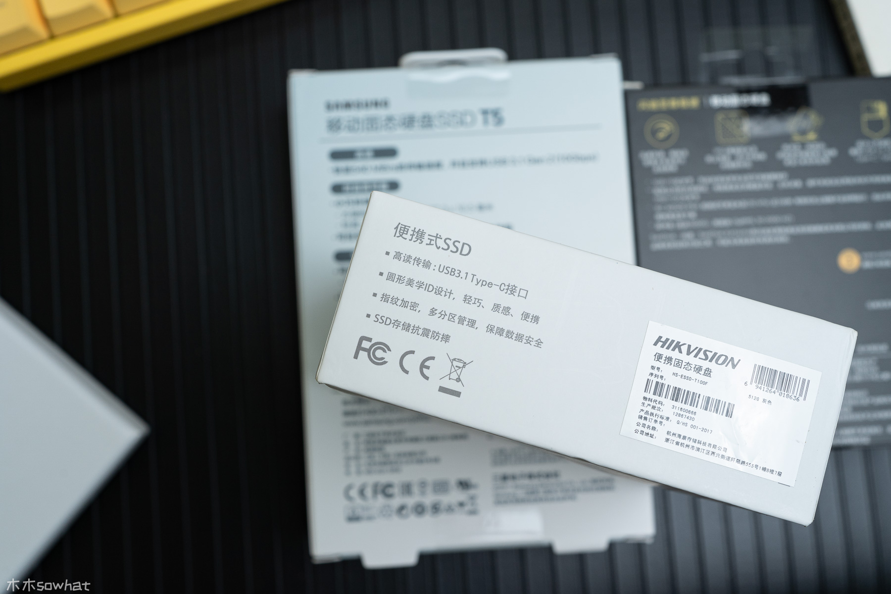 要快也要安全，三款帶加密功能移動固態硬盤橫評