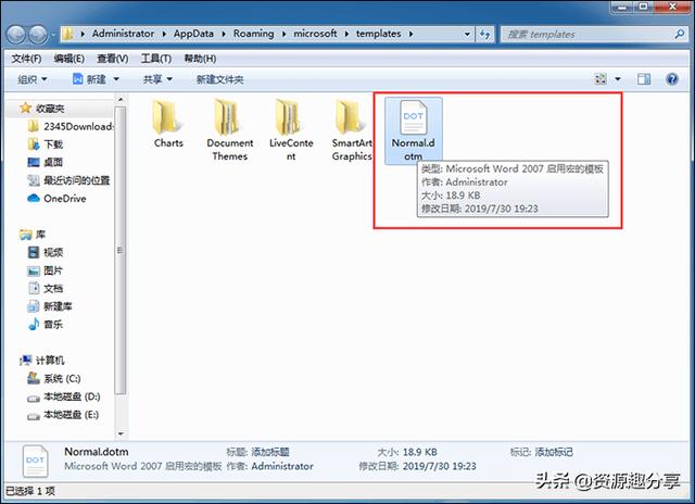 Word打不開怎么修復？具體解決方法介紹