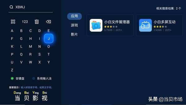 如何將電腦內容顯示到投影儀或電視上？詳細教程奉上