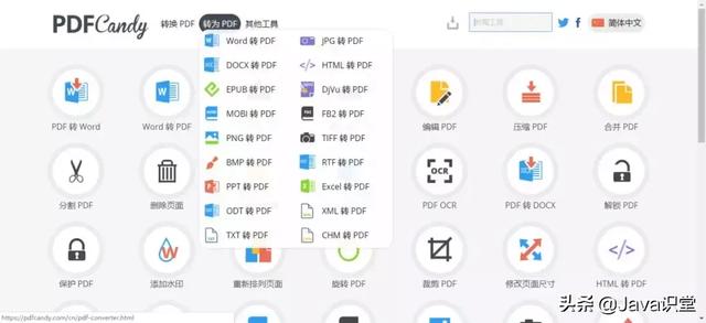 這7款PDF工具，幾乎滿足你對pdf的所有需求
