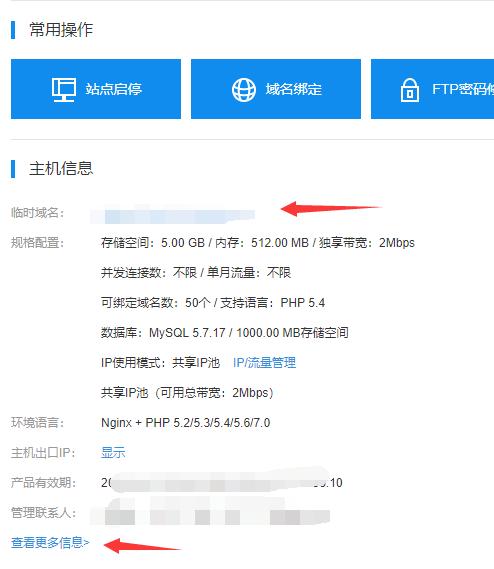 如何利用閑暇時間，搭建屬于自己的網站，小白也可簡單上手（上）