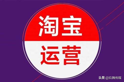 新開網店新手怎么推廣