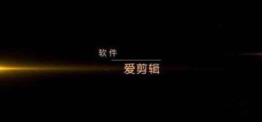 年入百萬抖音網紅都在用的神器，裝上后你也能1分鐘做爆款短視頻