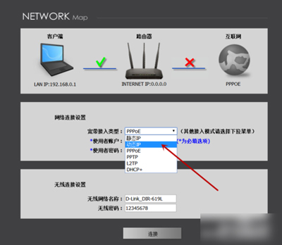 D-Link無線路由器怎么設置？路由器設置圖文教程