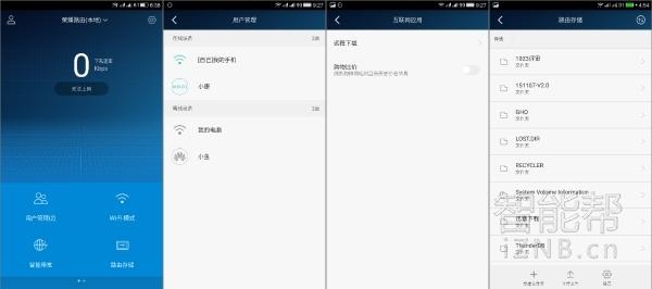 小米路由器mini版，華為榮耀路由器，究竟選哪個？