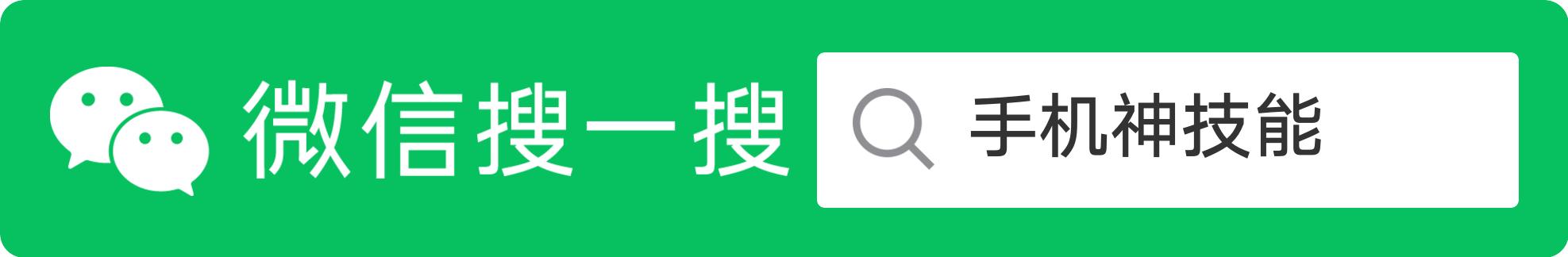 看完后你會感激我，教你找回微信聊天記錄