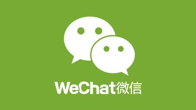 電腦版微信聊天記錄刪除了怎么恢復