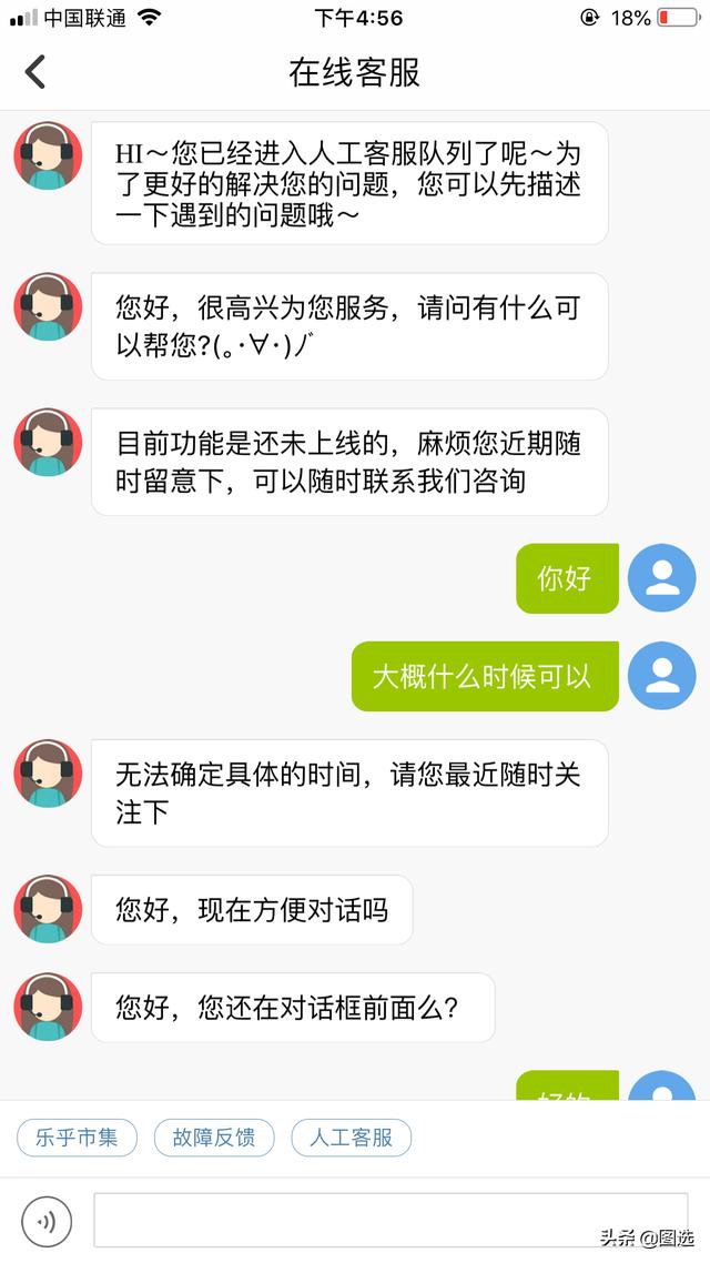 最新消息，你存在網易相冊的照片可以找回來了
