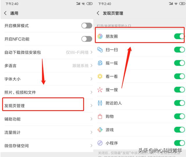怎么清理微信朋友圈的內容？方法很簡單，可是好多人都不知道