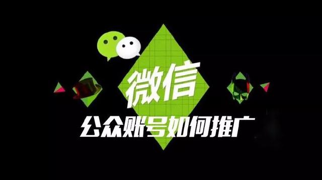 互聯網運營推廣的10大渠道！