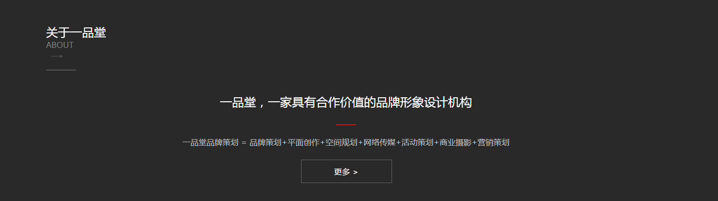 企業如何做好品牌推廣-一品堂品牌策劃