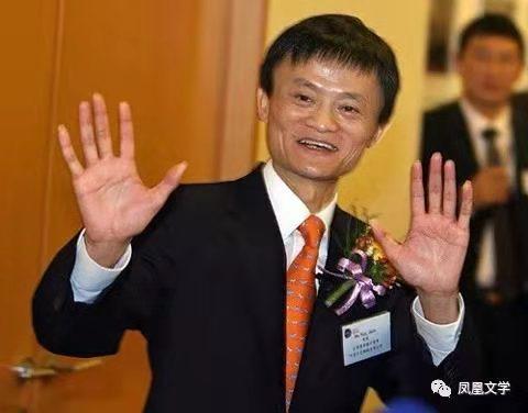 馬云勵志創業語錄(滿滿的正能量)