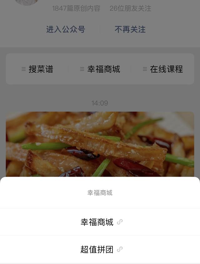揭露公眾號十大賺錢方式，你知道多少？