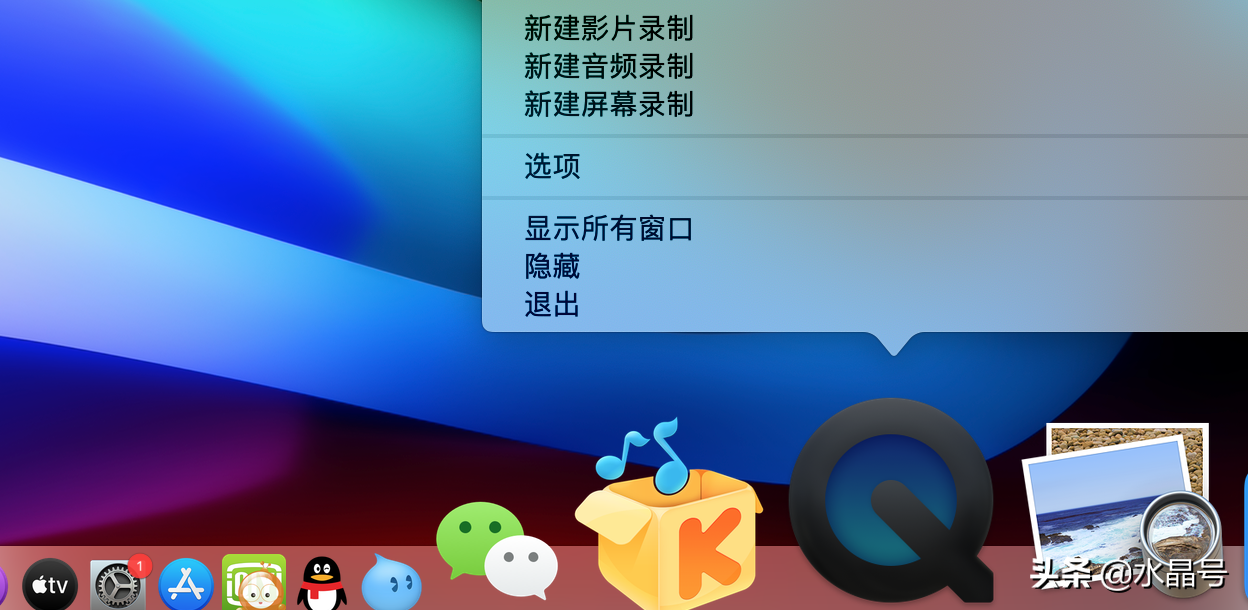 電腦屏幕錄制的方法，輕松制作視頻文件