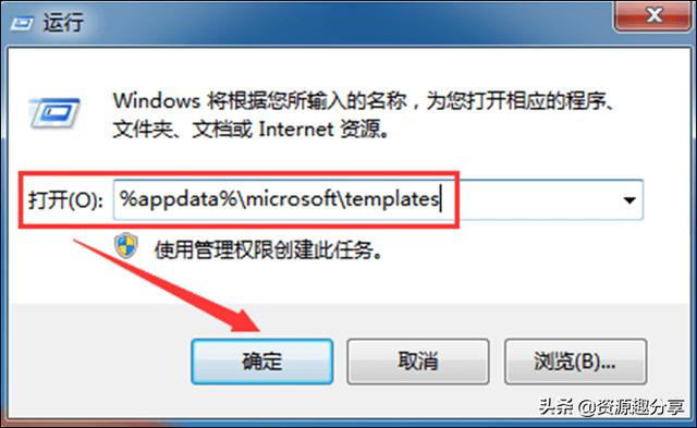 Word打不開怎么修復？具體解決方法介紹