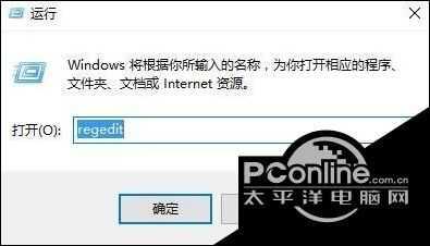 windows10系統恢復文件默認打開方式的方法