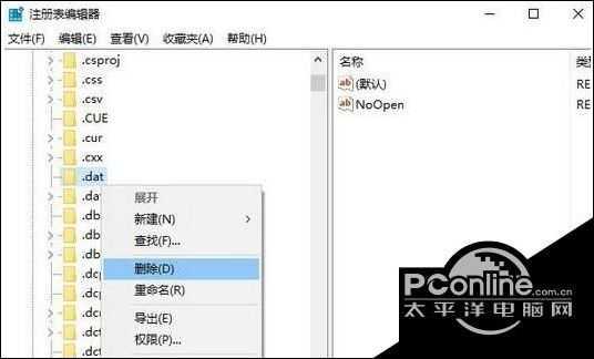 windows10系統恢復文件默認打開方式的方法