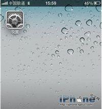 iPhone如何刪除所有聯系人 一步刪除通訊錄教程