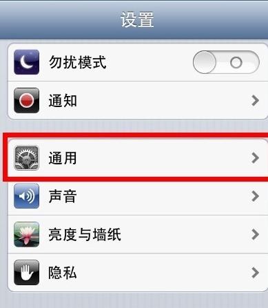 如何刪除多余的iCloud備份 微信聊天記錄刪除了怎么恢復