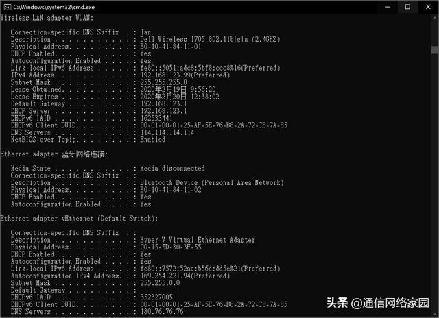 國內公共DNS哪家網速快，實網測試來了