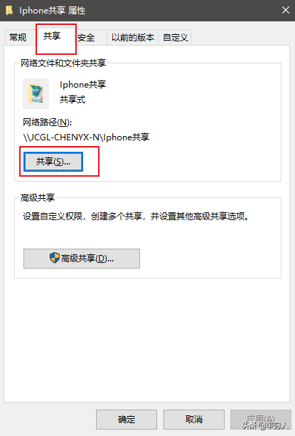 如何快把Iphone的照片、文件分享到Win里面。類似Airdrop的方法