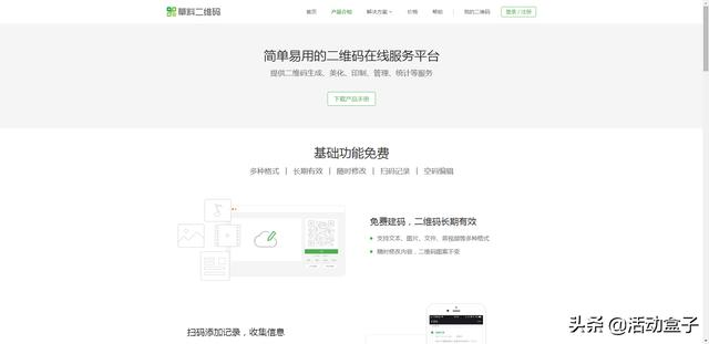 效率工具推薦|2019年營銷人員必備的15款營銷神器
