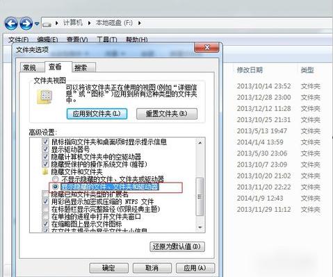 win10系統給文件夾加密的操作方法