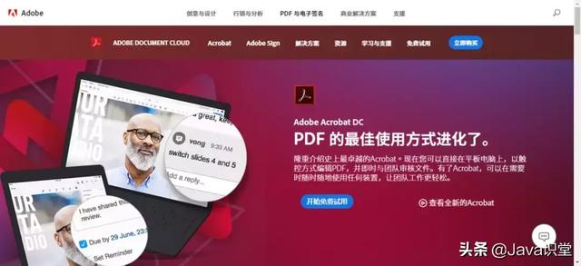 這7款PDF工具，幾乎滿足你對pdf的所有需求