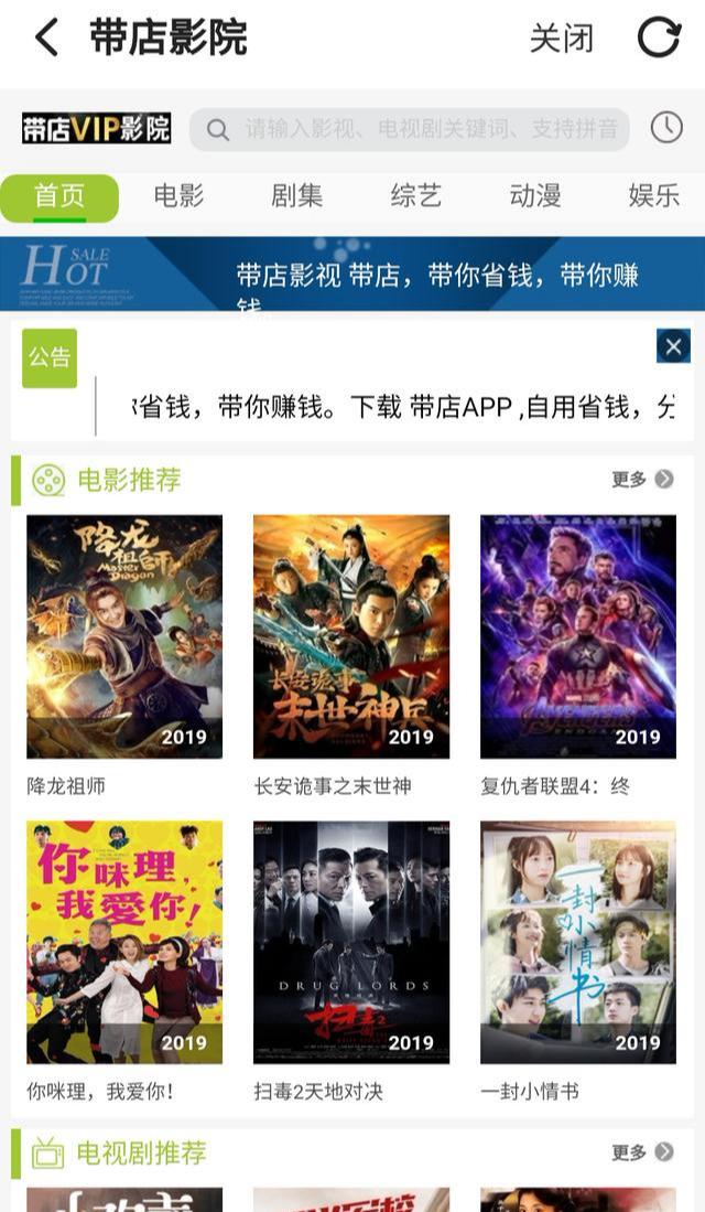 好消息！喜歡網購的朋友現在能省一大筆錢啦，全新省錢攻略上線