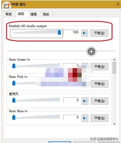 輕松解決win10電腦聲音太小的問題