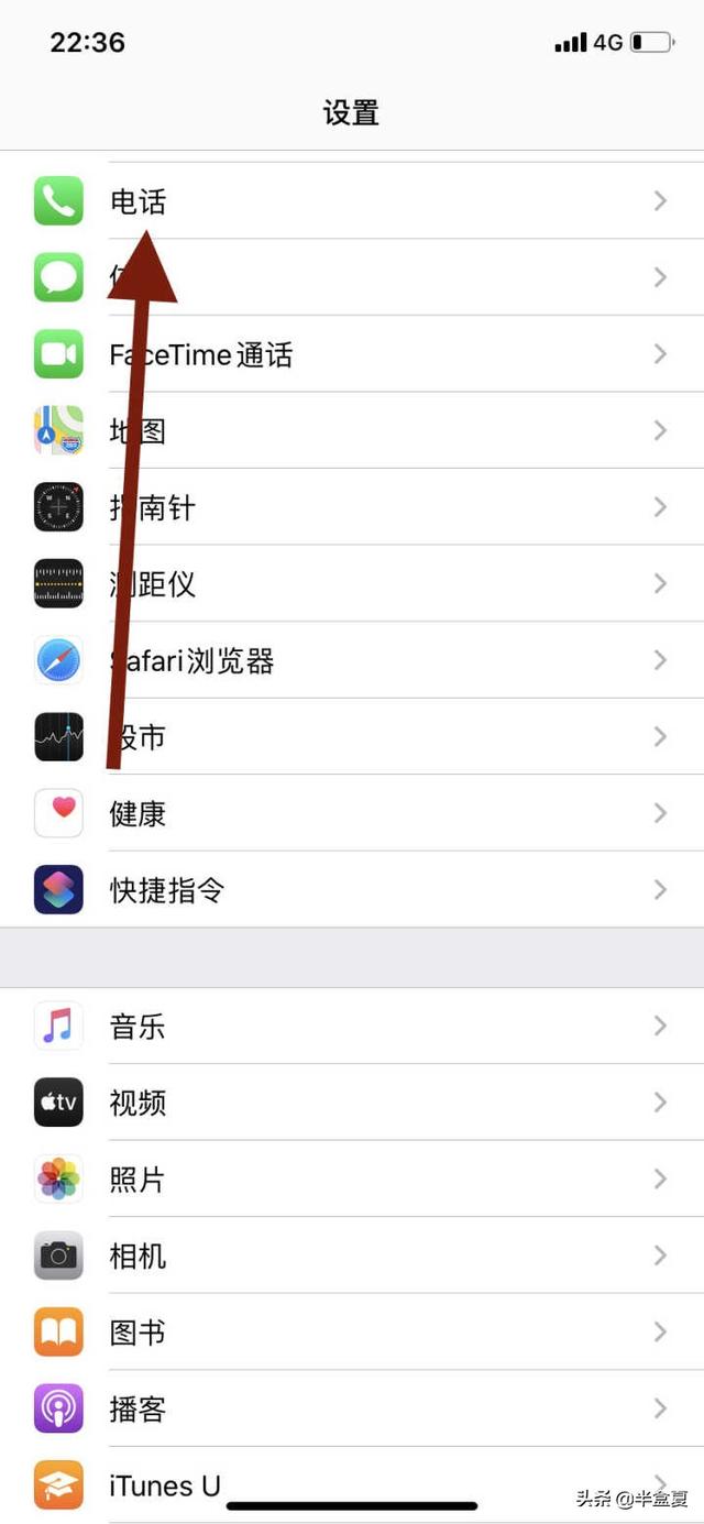 沒想到清空蘋果手機通訊錄黑名單的方法這么簡單，趕快學習一下吧
